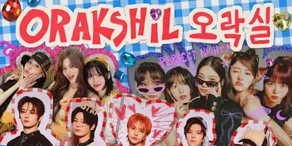 Arcade #19 O-RAK-SHIL