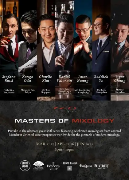 Master of Mixology Guess Shift Series
