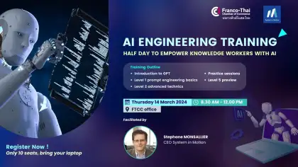 AI Engineering Training
