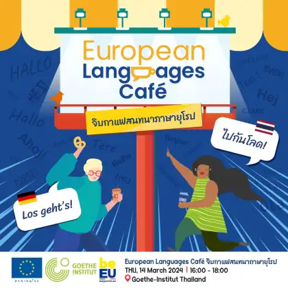 European Languages Café 2024