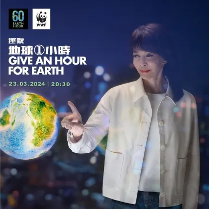 WWF Hong Kong Earth Hour