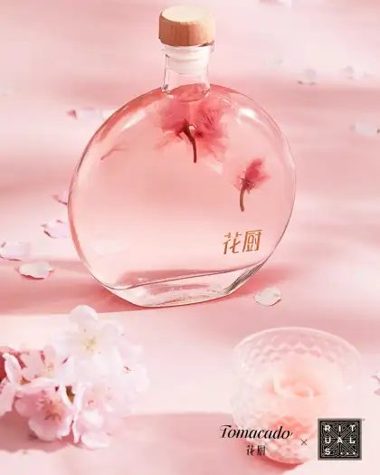 Spring Renewal: The Ritual of Sakura Afternoon Tea Gift Set