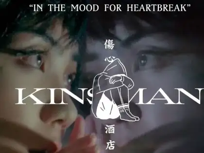 vintage chinese poster