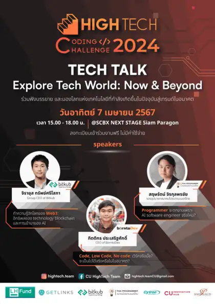 Coding Challenge 2024 - TECH TALK