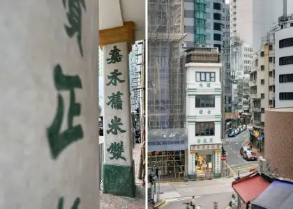 details from building columns, street view of 1 queens road west tong lau building sheung wan hong kong