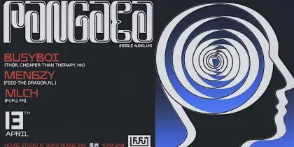 pangaea event poster