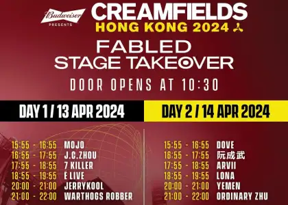 Creamfields HK 2024 schedule fabled stage