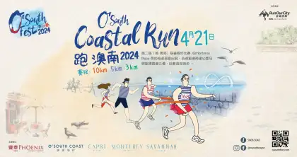 o'south costal run 2024