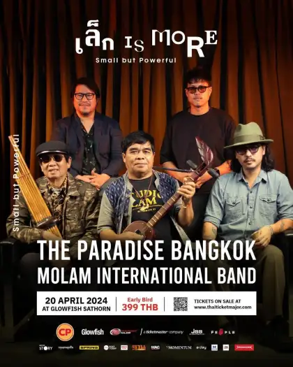 THE PEOPLE CONCERT SERIES: The Paradise Bangkok Molam International Band