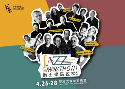 jazz marathon poster