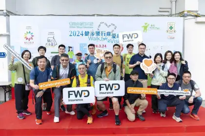 FWD senior management and colleagues joined “Walk For A Vision 2024” organised by HKSH Village Volunteers to raise funds for underprivileged children with emotional problems.