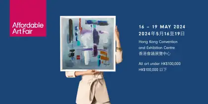 Affordable Art Fair 2024 in Hong Kong Promotional Poster