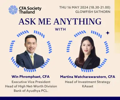 Ask Me Anything (AMA) Series with Finance Experts: Session 1