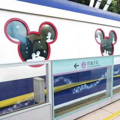 Disneyland Resort Line