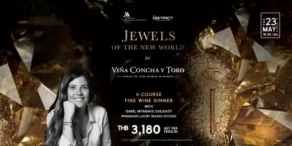 Jewels of The New World - Concha y Toro Wine Dinner