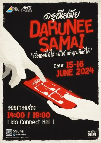 Lido Open Stage Presents Darunee Samai