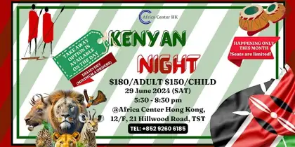 kenyan night poster