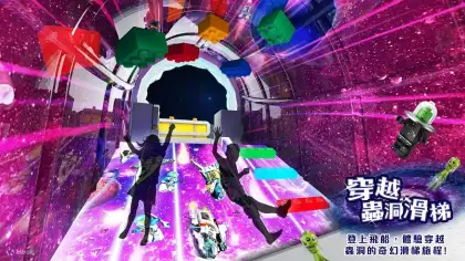 LEGO x STAYFUN Lego Bricktopia 'Into the Wormhole' Zone