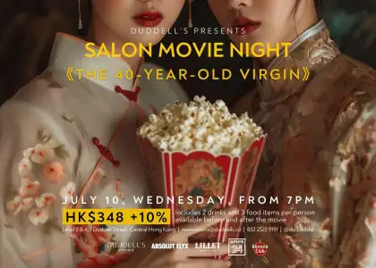salon movie night
