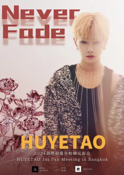 HUYETAO 'Never Fade' 1st Fan Meeting in Bangkok
