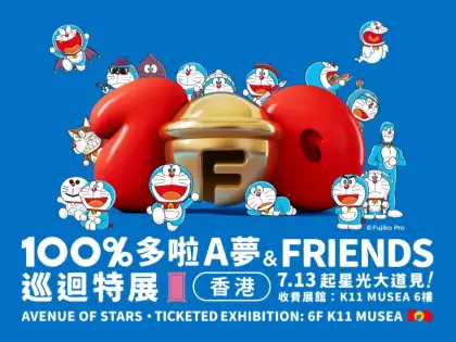 doraemon & friends