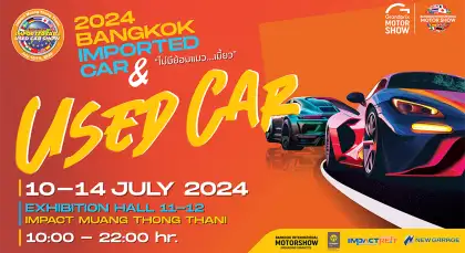 2024 Bangkok Imported Car & Used Car Show