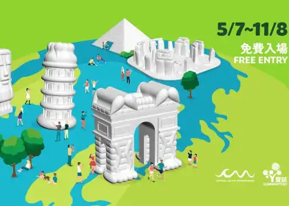 Hong Kong Summerfest 2024