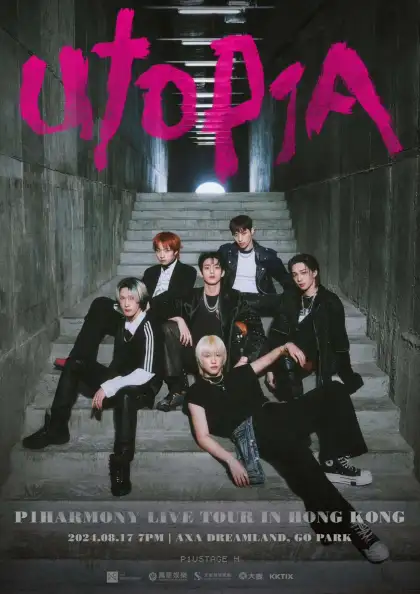 P1Harmony 'P1ustage H: UTOP1A' Tour in Hong Kong Poster