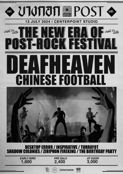 THE NEW ERA OF POST-ROCK FESTIVAL