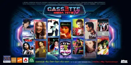 Cassette Fest Mega Hits
