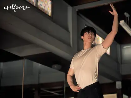 Song Kang dances ballet in Navillera