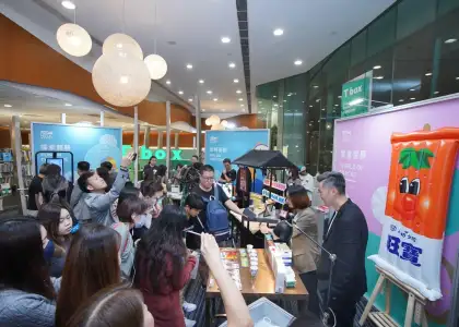 Image of Hong Kong Book Fair