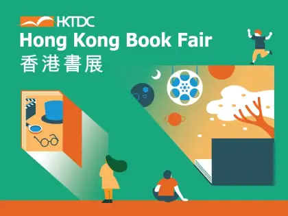 Hong Kong Book Fair