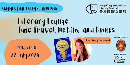 literary lounge