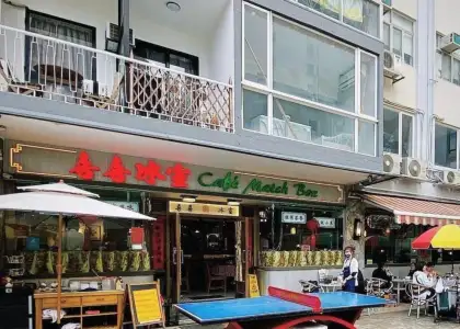 Exterior of Café Match Box