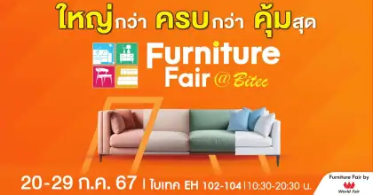 Furniture Fair @BITEC