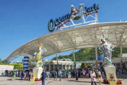 Ocean Park Hong Kong entrance