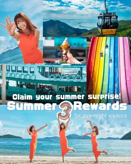 Hong Kong Tourism Boartd Summer Triple Rewards Poster