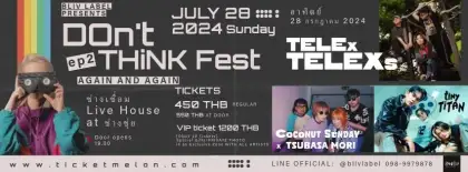 Don't Think Fest! Ep.2 'AGAIN AND AGAIN'
