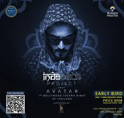 INDOTECH PROJECT FEAT. AVATAR