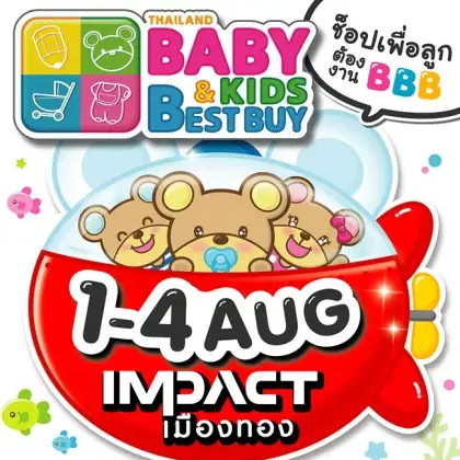 Thailand Baby & Kids Best Buy