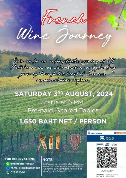XII Mediterranean - French Wine Journey