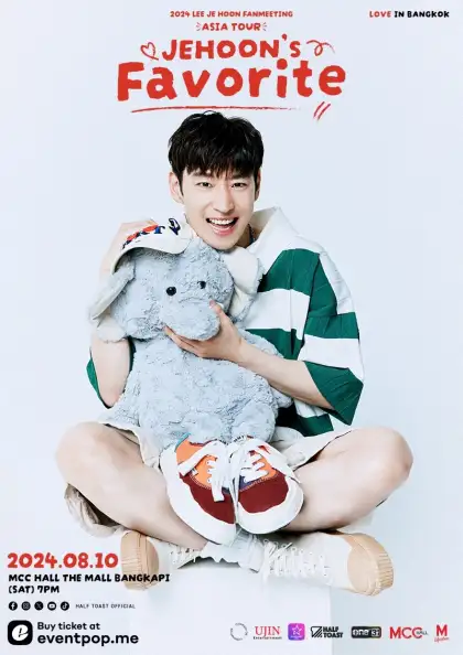 2024 LEE JE HOON FANMEETING ASIA TOUR 'JEHOON's Favorite'
