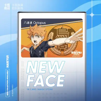 Octopus Card Hong Kong