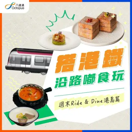 Octopus Card Hong Kong