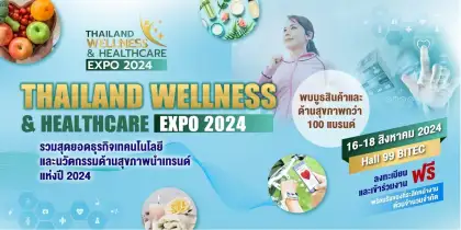 THAILAND WELLNESS & HEALTHCARE EXPO 2024