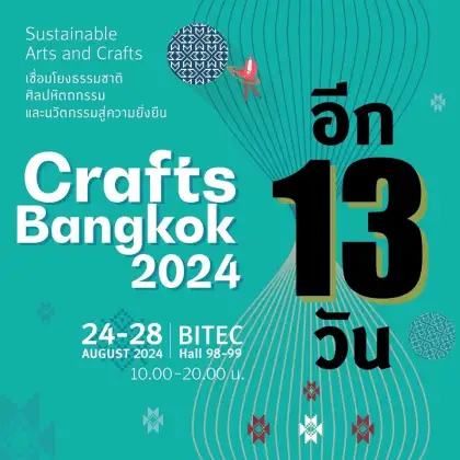 Crafts Bangkok 2024