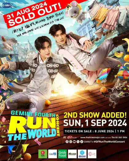 GEMINI FOURTH RUN THE WORLD CONCERT