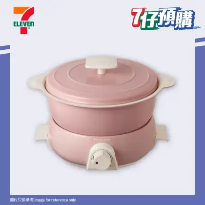 Japanese Electric Pot