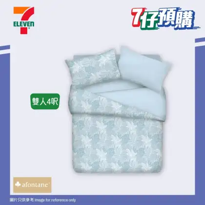 Modern Silk Bedding Sheet